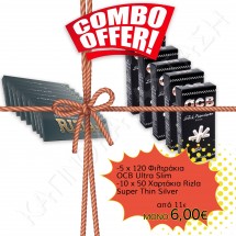 Combo Offer - Φιλτράκια OCB Ultra Slim & Χαρτάκια Rizla Silver